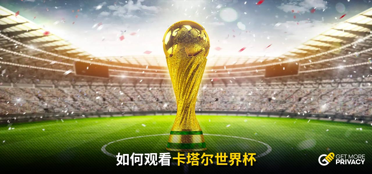第六轮西班